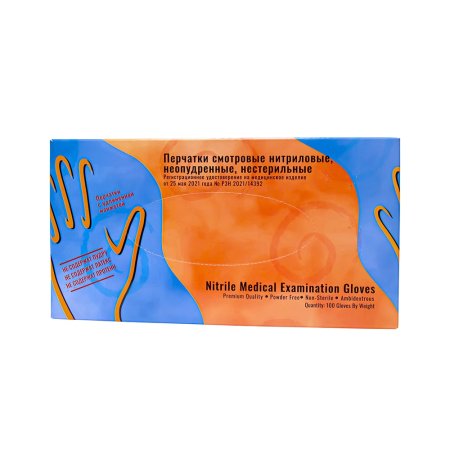 СН6388-ст Перчатки мед. смотр  нитрил. повыш. проч. текст. (100 шт./уп.)