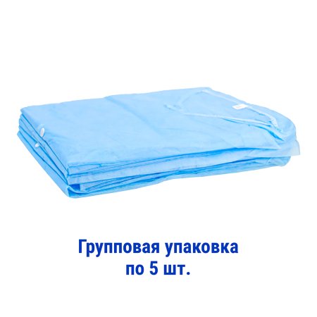 -Халат одноразовый "Визитер" на кнопках, 20 г/м2, XXXL (5 шт/уп; 50 шт/кор)