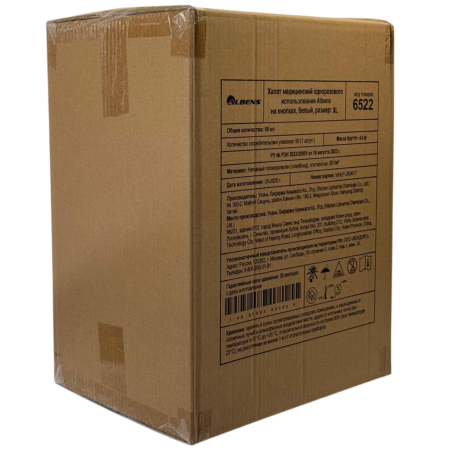 Халат медицинский на КНОПКАХ, 30 г/м2, XL (50 шт/кор) (6522, белый)