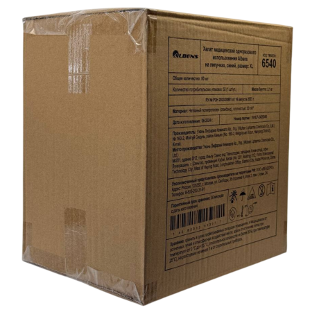 Халат медицинский на ЛИПУЧКАХ, 20 г/м2, XL (50 шт/кор) (6540, синий)